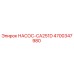 4700347980 НАСОС-CA251D Epiroc