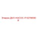 52156908 ДБЛ-НАСОС-П by Epiroc