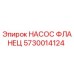 5730014124 НАСОС ФЛАНЕЦ Epiroc