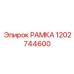1202744600 РАМКА Epiroc
