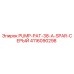 4116090298 PUMP-PAT-38-A-SPAR-СЕРЫЙ Epiroc