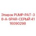 4116090298 PUMP-PAT-38-A-SPAR-СЕРЫЙ Epiroc