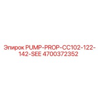 4700372352 PUMP-PROP-CC102-122-142-SEE Epiroc