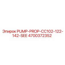 4700372352 PUMP-PROP-CC102-122-142-SEE Epiroc