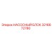 3216672780 НАСОСНЫЙ БЛОК Epiroc