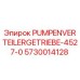 Оригинальный распределитель насоса Epiroc артикул 5730014128