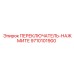 9710101900 ПЕРЕКЛЮЧАТЕЛЬ-НАЖМИТЕ Epiroc