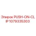 1079335303 PUSH-ON-CLIP Epiroc