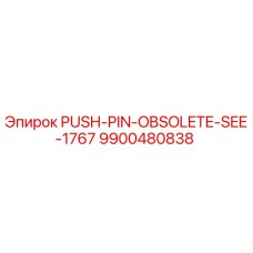 9900480838 PUSH-PIN-OBSOLETE-SEE-1767 Epiroc