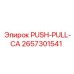 2657301541 PUSH-PULL-CA Epiroc