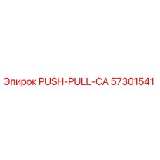 57301541 PUSH-PULL-CA Epiroc