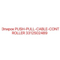 3312502489 PUSH-PULL-CABLE-CONTROLLER Epiroc