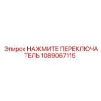 1089067115 Push Switch by Epiroc