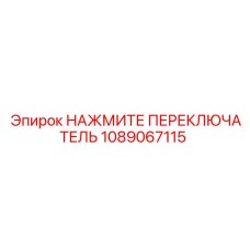 1089067115 Push Switch by Epiroc