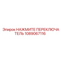 1089067116 Push Switch by Epiroc