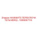 1089067114 Push Switch MDR3 by Epiroc
