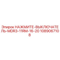 1089067108 Push Switch MDR3-11RM-16-20 by Epiroc