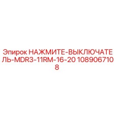 1089067108 Push Switch MDR3-11RM-16-20 by Epiroc