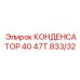 47T.833/32 КОНДЕНСАТОР 40 Эпирок