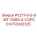 9753242325 PV271-8-5-8-BIT-SUBS-A-COPCO Epiroc