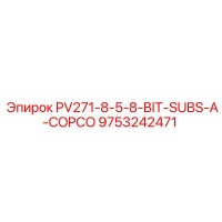 9753242471 PV271-8-5-8-BIT-SUBS-A-COPCO Epiroc