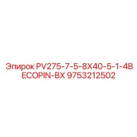9753212502 PV275-7-5-8X40-5-1-4BECOPIN-BX Epiroc