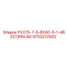 9753212502 PV275-7-5-8X40-5-1-4BECOPIN-BX Epiroc