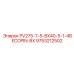 9753212502 PV275-7-5-8X40-5-1-4BECOPIN-BX Epiroc