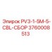 3760008513 PV3-1-5M-5-CBL-СБОР от Epiroc