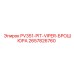 2657826760 PV351-PIT-VIPER-БРОШЮРА от Epiroc