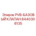 8440308135 PVB-БАЗОВЫЙ КЛАПАН от Epiroc