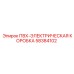 58384102 ПВХ-ЭЛЕКТРИЧЕСКАЯ КОРОБКА Epiroc