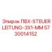 5730014152 ПВХ-STEUERLEITUNG-3X1-MM Epiroc