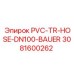 3081600262 PVC-TR-HOSE-DN100-BAUER от Epiroc