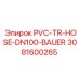 3081600265 PVC-TR-HOSE-DN100-BAUER от Epiroc