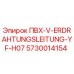 5730014154 ПВХ-V-ERDRAHTUNGSLEITUNG-YF-H07 Epiroc