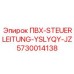 5730014138 ПВХ-STEUERLEITUNG-YSLYQY-JZ Epiroc