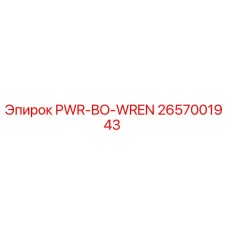 2657001943 PWR-BO-WREN Epiroc
