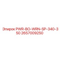 2657009250 PWR-BO-WRN-SP-340-350 Epiroc