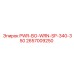 2657009250 PWR-BO-WRN-SP-340-350 Epiroc
