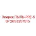 2653257515 ПЫЛЬ-PRE-SEP Epiroc