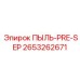 2653262671 ПЫЛЬ-PRE-SEP Epiroc
