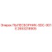 2653218905 ПЫЛЕСБОРНИК-SDC-901E Epiroc