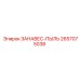 2657075038 ЗАНАВЕС-ПЫЛЬ Epiroc