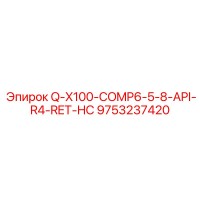 9753237420 Q-X100-COMP6-5-8-API-R4-RET-HC Epiroc