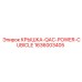 1636003405 КРЫШКА-QAC-POWER-CUBICLE Epiroc
