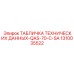 1310035522 ТАБЛИЧКА ТЕХНИЧЕСКИХ ДАННЫХ-QAS-70-C-SA Epiroc