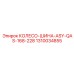 1310034855 КОЛЕСО-ШИНА-ASY-QAS-168-228 Epiroc