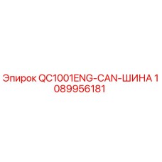 1089956181 QC1001ENG-CAN-Bus Epiroc