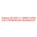 1604942104 QC2002-C-ANBUS-Control-Module Epiroc